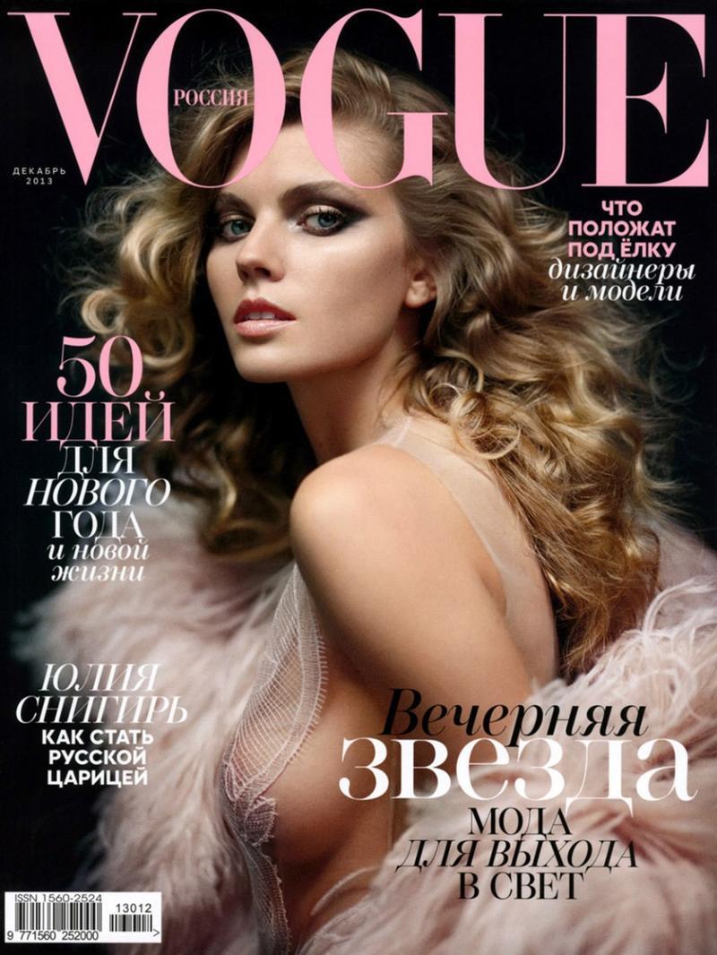 maryna linchuk photo