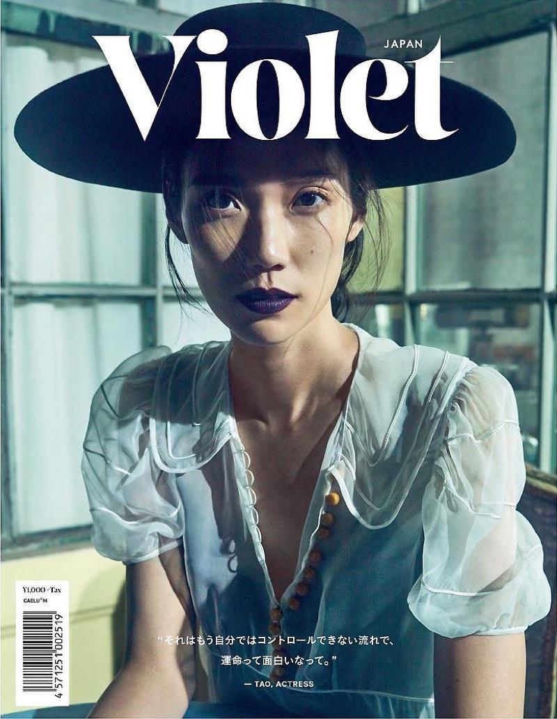 tao okamoto photo
