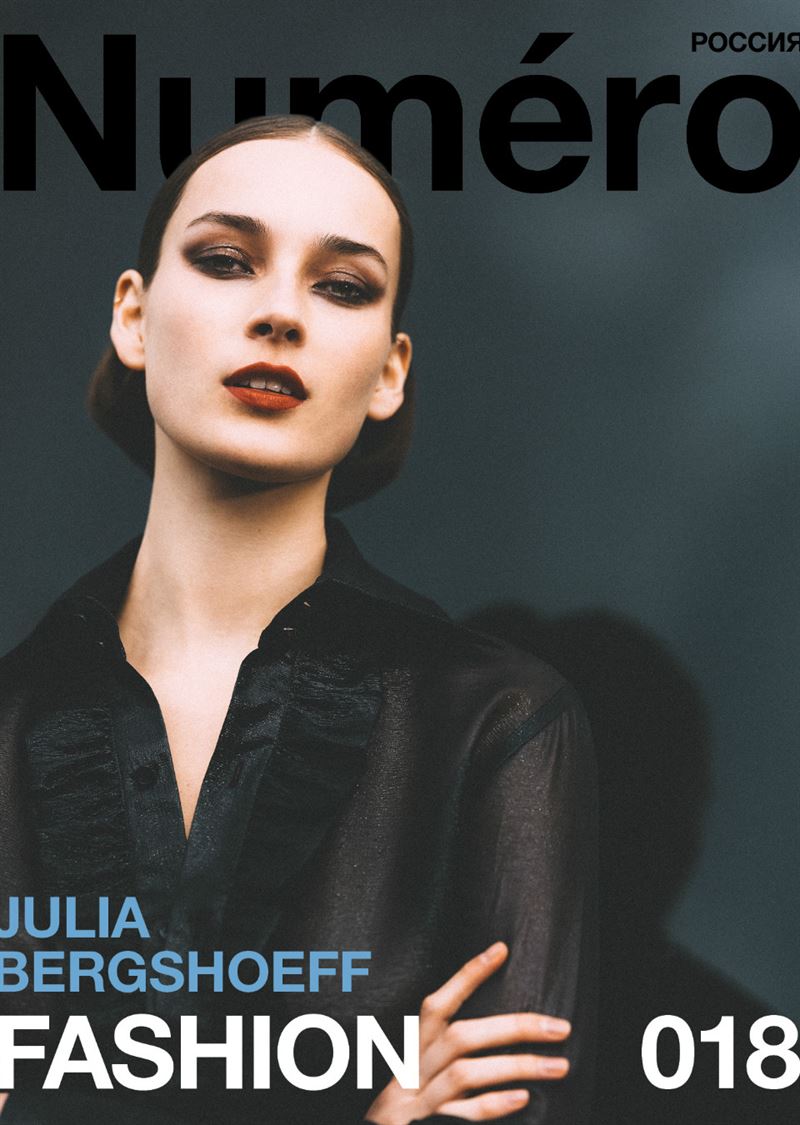 julia bergshoeff photo