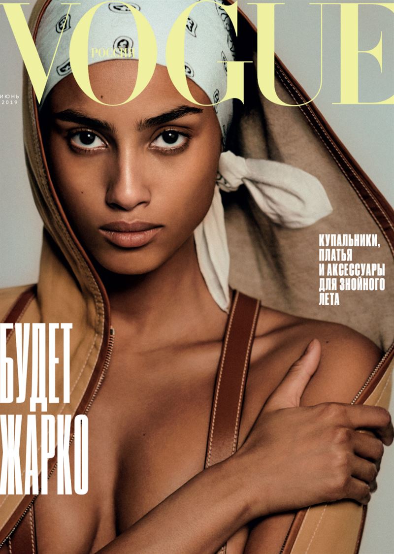 imaan hammam photo