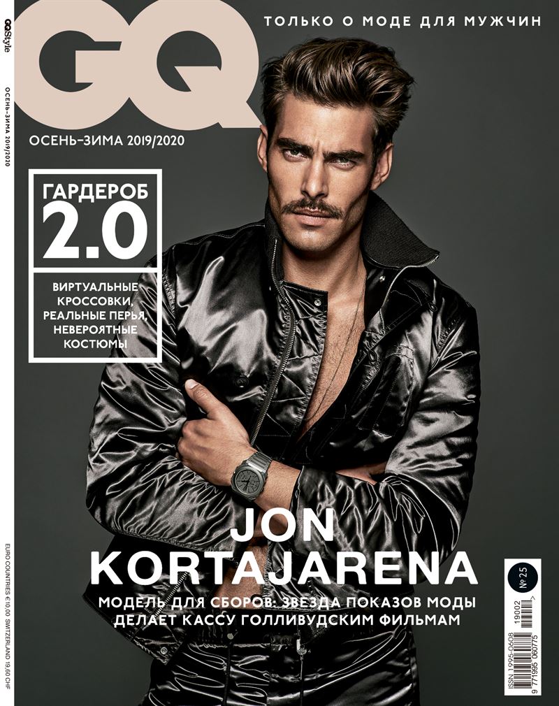 jon kortajarena photo