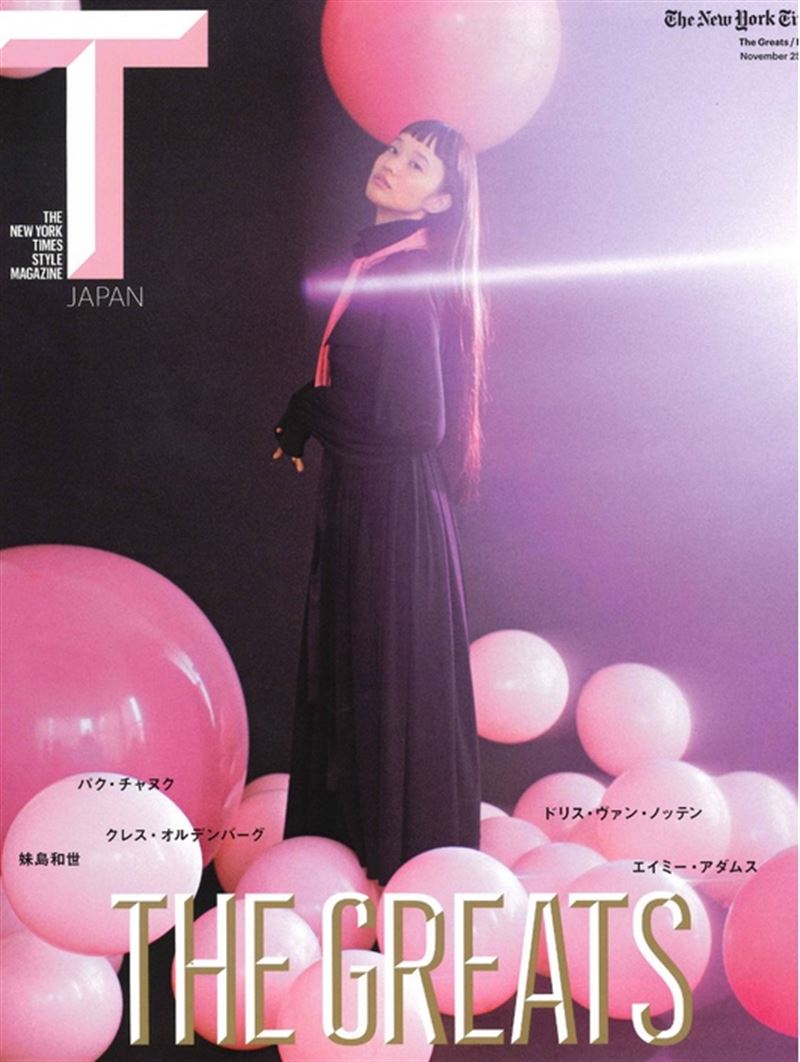 yuka mannami photo