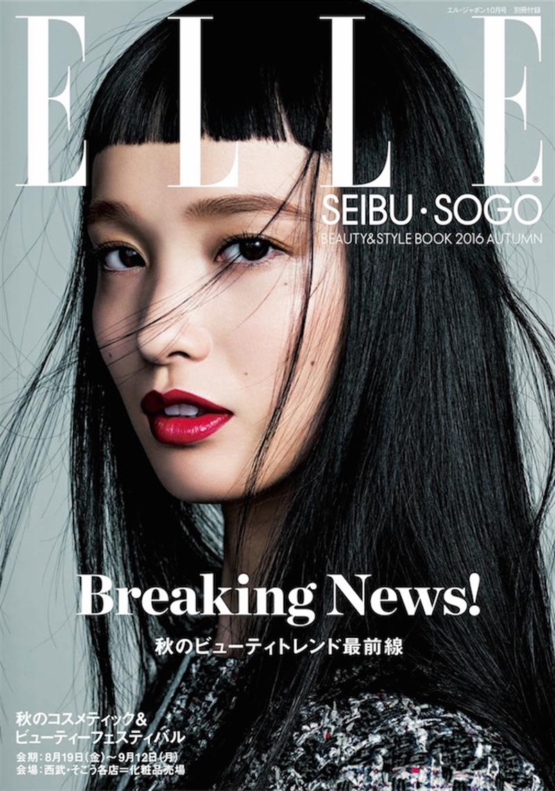 yuka mannami photo