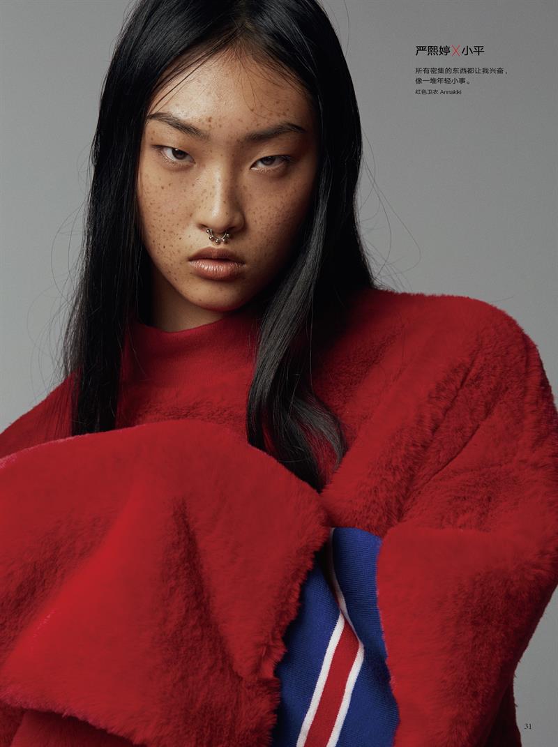 ting yan photo