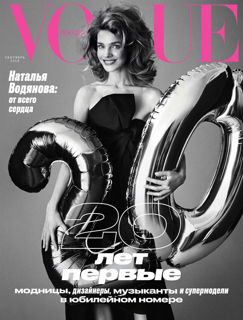 natalia vodianova photo
